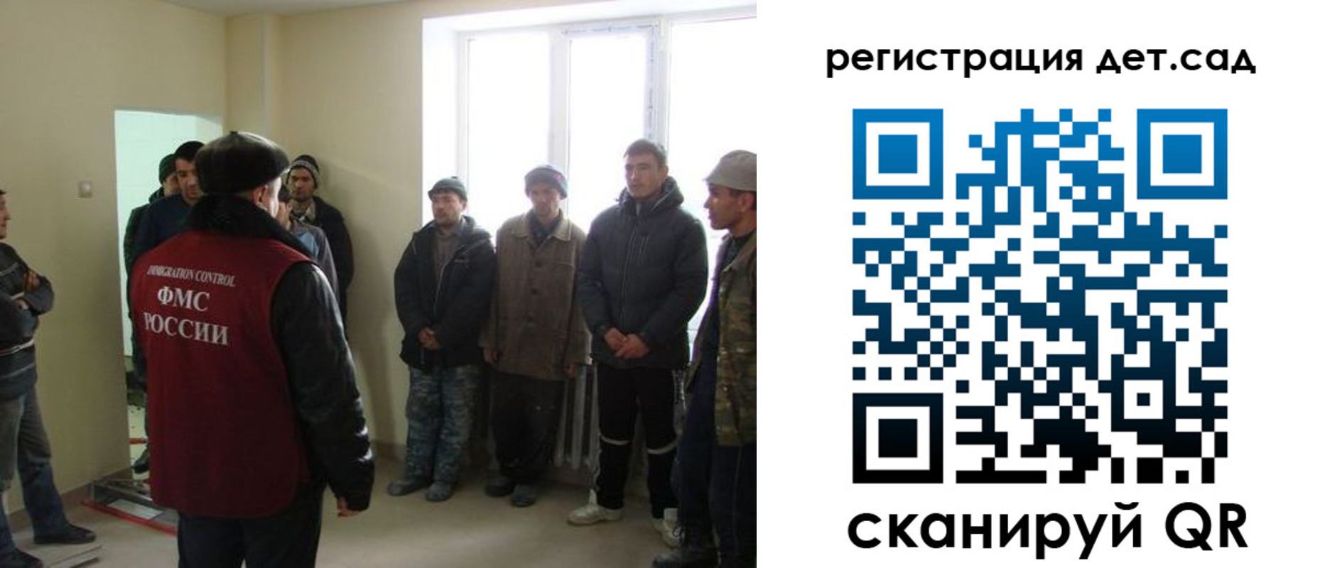 временная регистрация в квартире в Воркуте