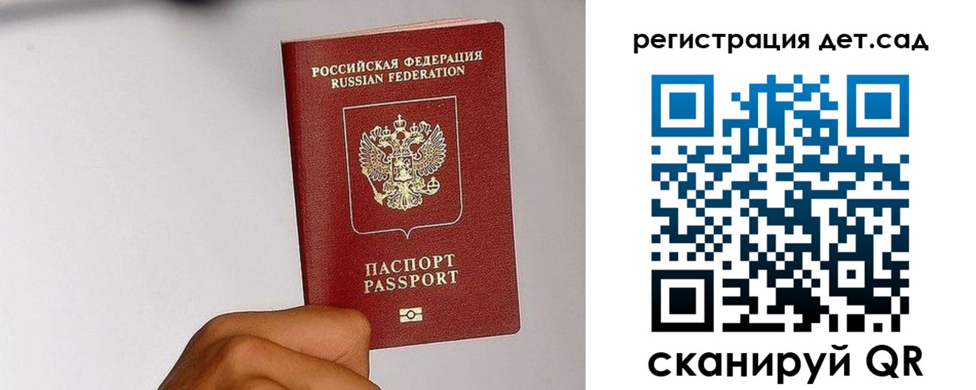 прописка поиск в Воркуте